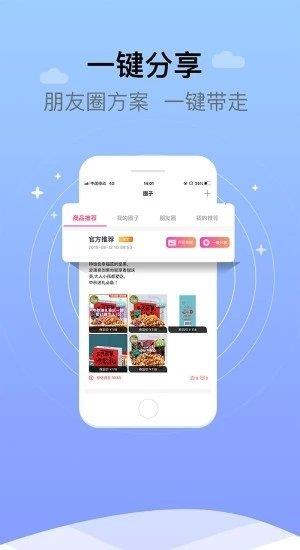 喵库  v1.0.9图3