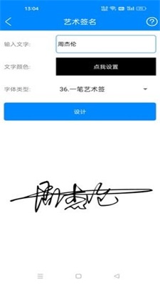 黑科技工具箱手机版下载安装最新  v10.9图2