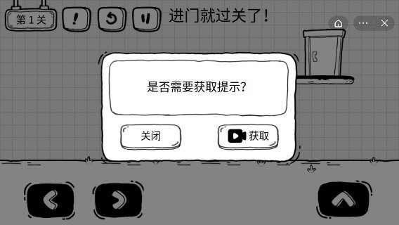 茶叶蛋大冒险国际服下载  v1.4.1图2