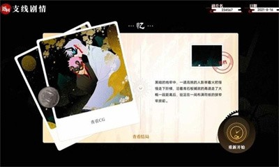 三度镜手机版  v1.0图3