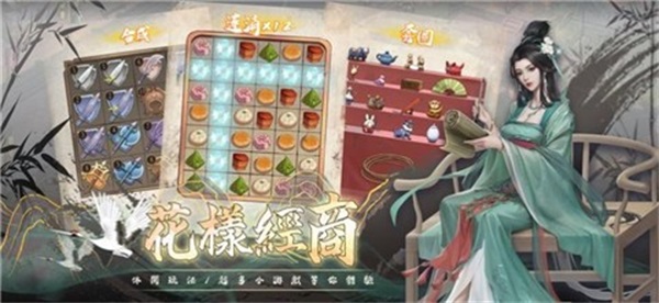 富甲天下红包版下载  v1.0.8图2