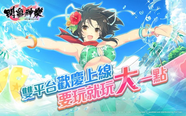 忍者大者闪乱神乐下载安装手机版  v1.8.8.103图1