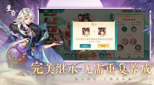 三国云梦录最新版