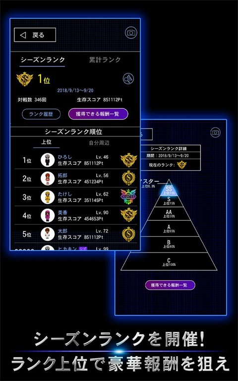 青鬼2日本版游戏  vv1.1.1图3