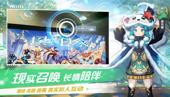 神灵契约苏澈  v1.0.0图1