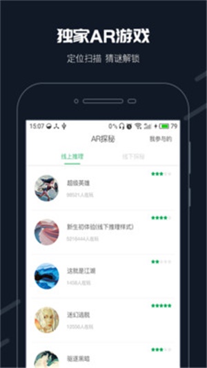 步道乐跑app官网  v2.11.0图3