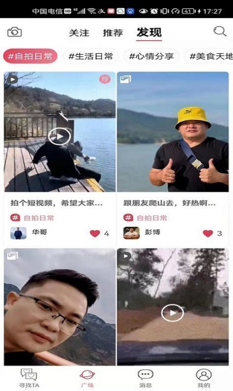 知密聊天手机版下载  v2.9图1