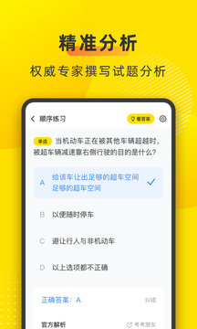 叉车宝典  v1.7.13图2