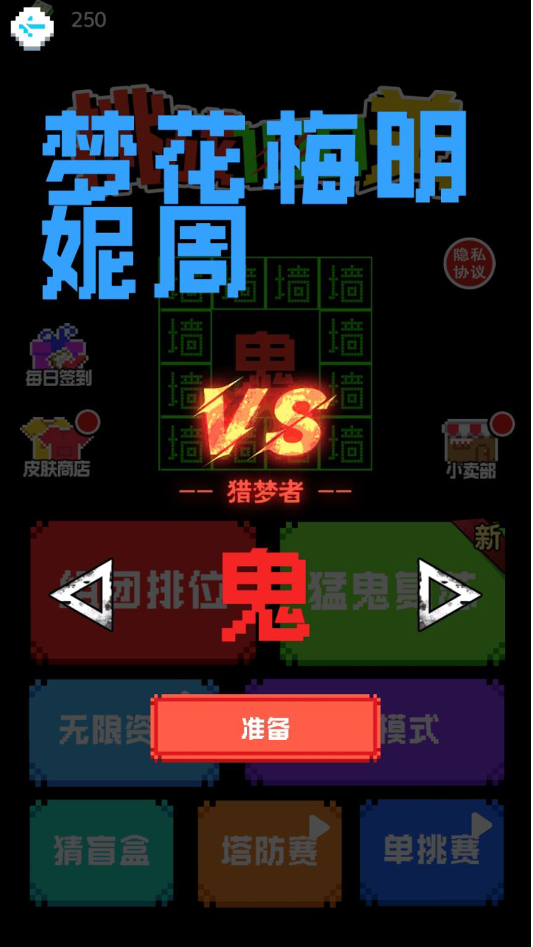 挑战100关  v1.0.0图2