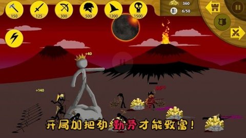 王国大战魔改版  v6.0.4图2