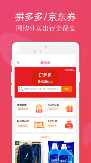 斑马信用app下载安装最新版