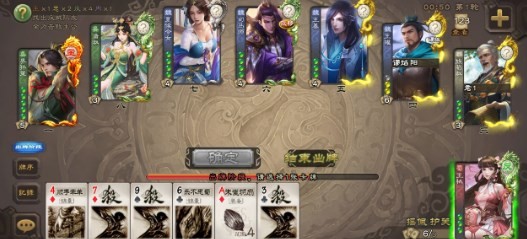 无名杀2023下载  v1.8.0图1