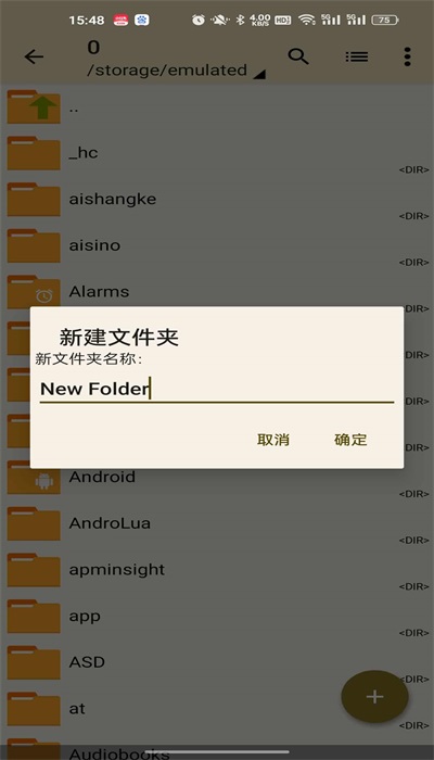 老外管理器  v1.1.6图2