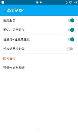 lsp框架下载zip格式  v1.9.2图1