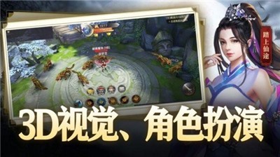 丝路传说13套法杖  v1.1.0图1