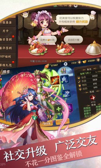 英雄魔幻城最新版  v1.1.49图1