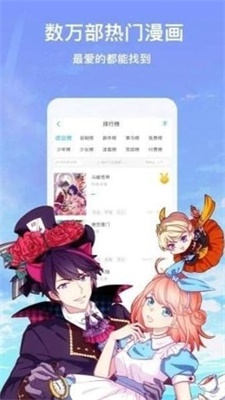 ab神社2.1.6破解版  v1.0.0图4