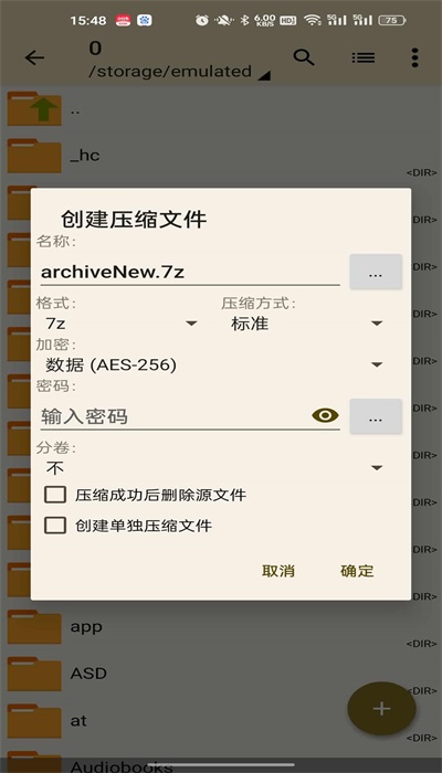 老外管理器最新版  v1.1.6图1