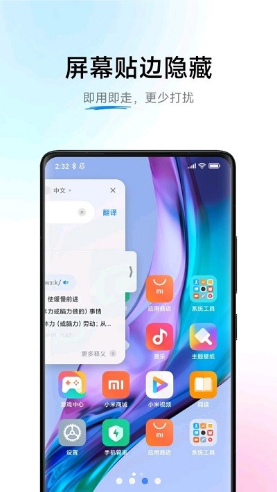 小爱翻译手机版下载安装免费苹果13  v3.0.1图2