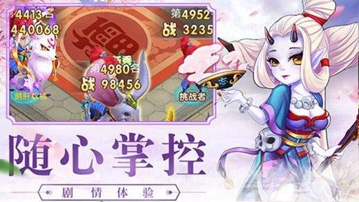 大圣轮回h5满v无限元宝版下载