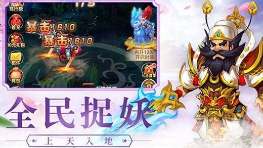 大圣轮回h5满v无限元宝版下载  v1.0.0图2