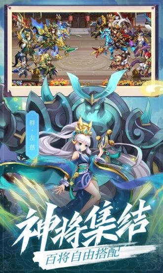 放置群雄手机版  v1.3.601图2