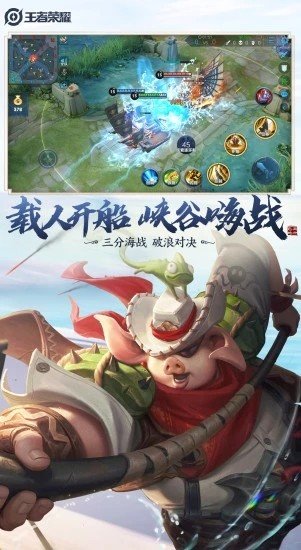 雪花王者荣耀辅助2024最新版本下载安装  v1.68.00图1