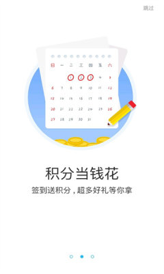 游多多app下载安装免费苹果手机版官网  v2.2.6图2