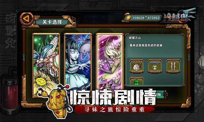 冷械岛破解版无限黑曜石  v1.251图1