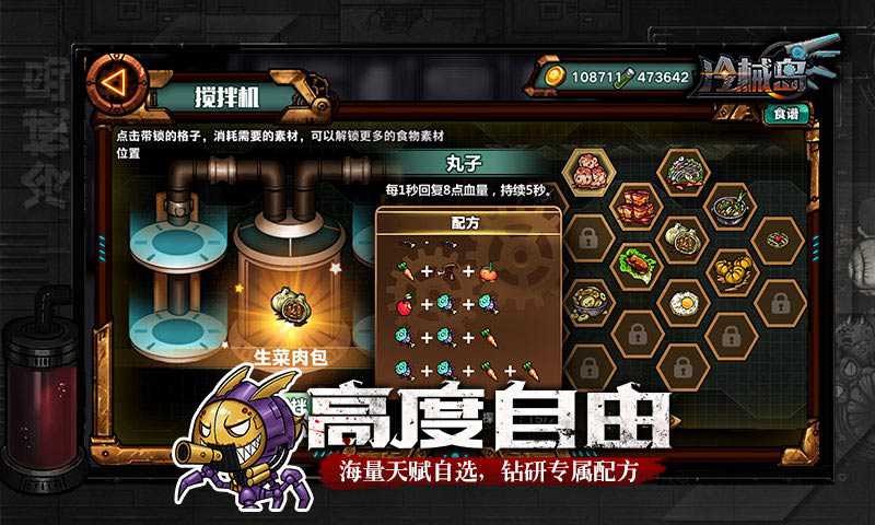 冷械岛内购破解版下载  v1.251图3