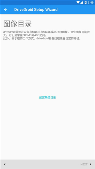 drivedroid苹果版  v0.10.50图1