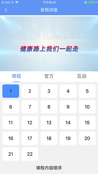 阿吉泰app最新版本下载安装版  v4.9.9图2