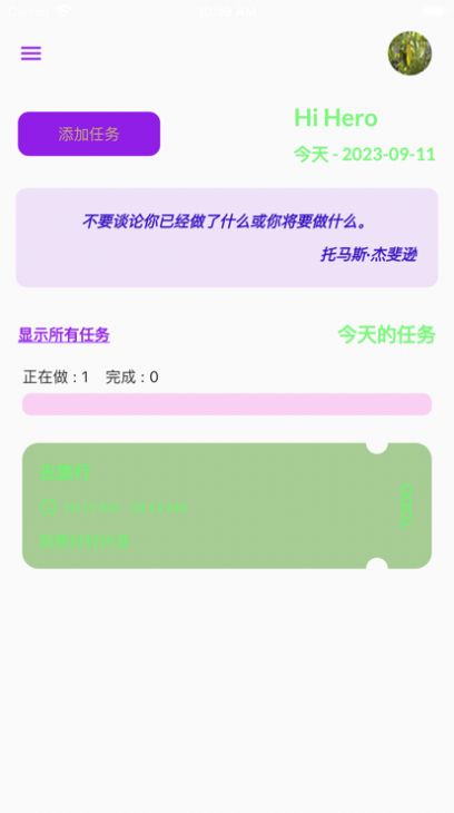 一立学看剧app安卓