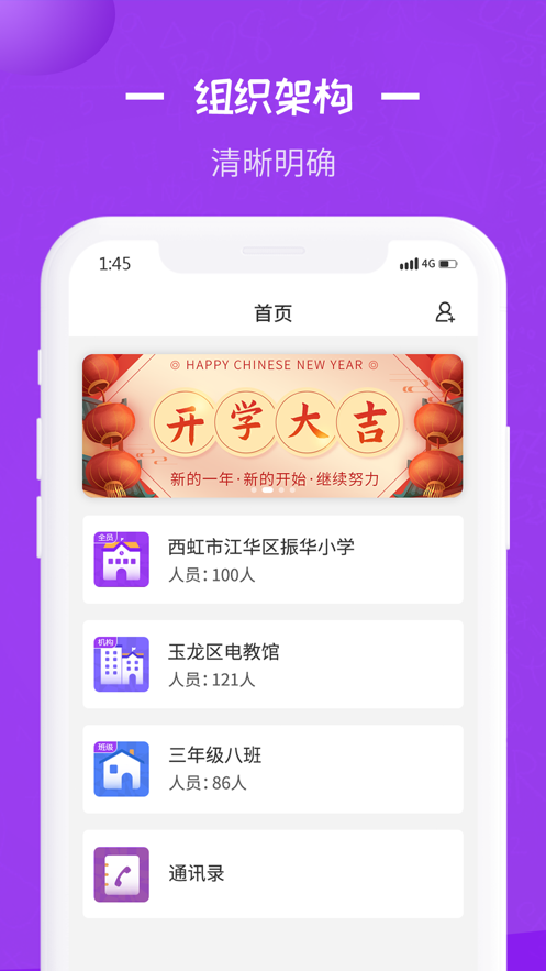 长水教育云app下载学生端  v1.0.0图2