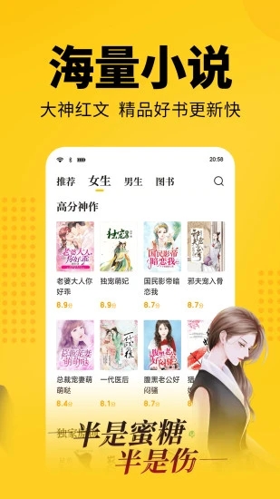 大象看书下载官网app  v5.0.0图1