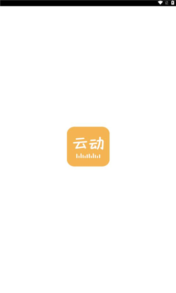 云动听书app下载  v1.3.5图2