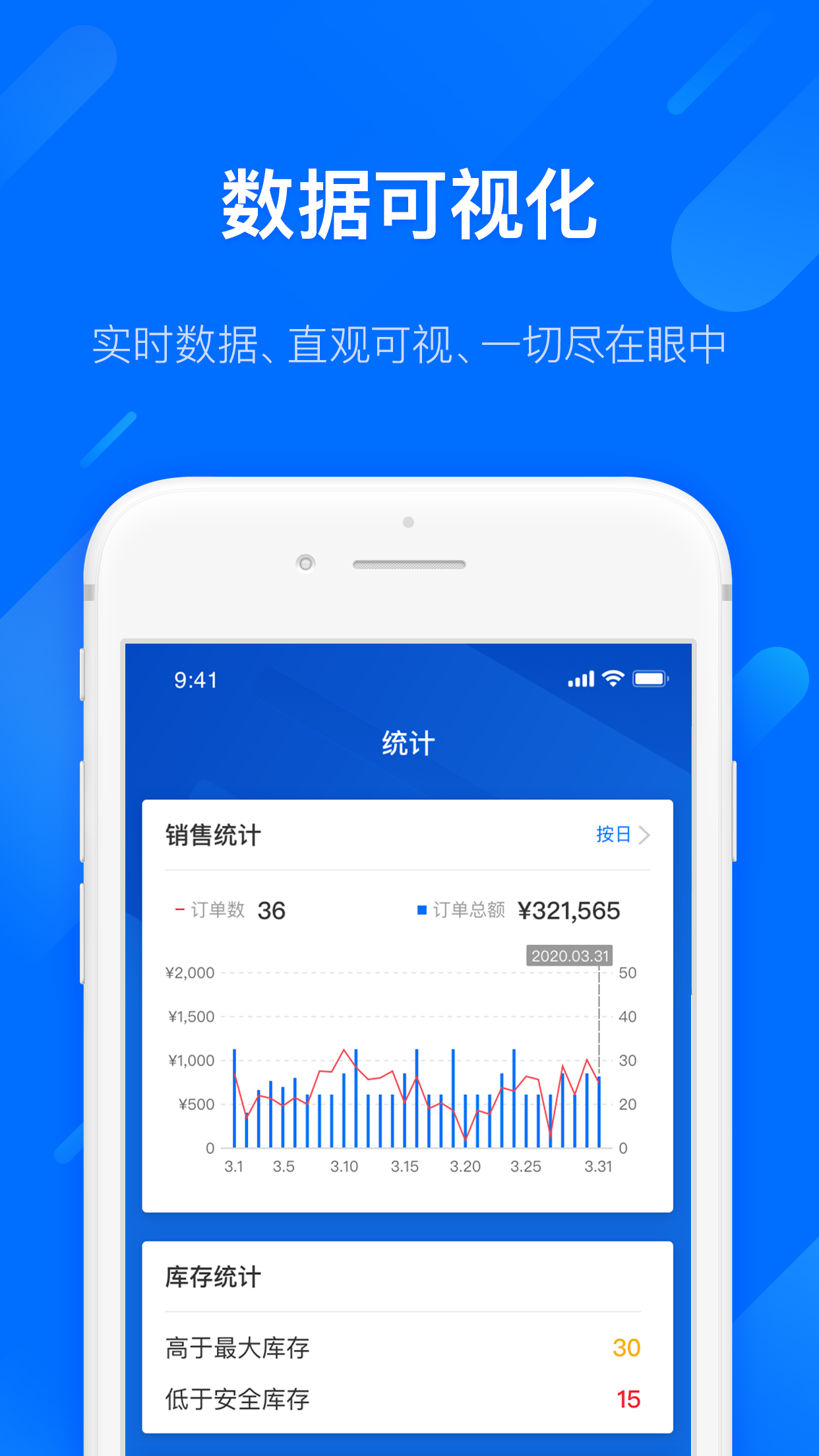 易核云  v6.0.16图2