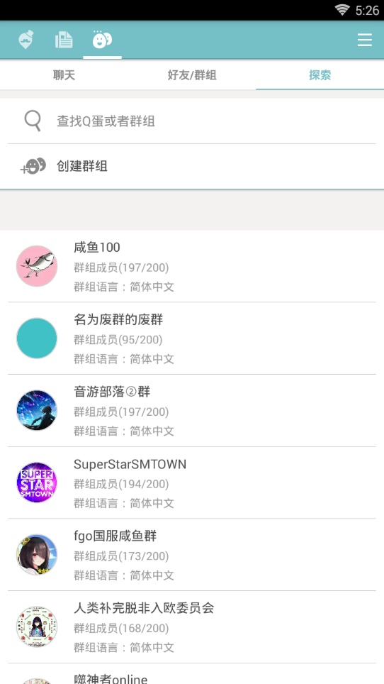 qooapp下载ios  v7.6.14图3