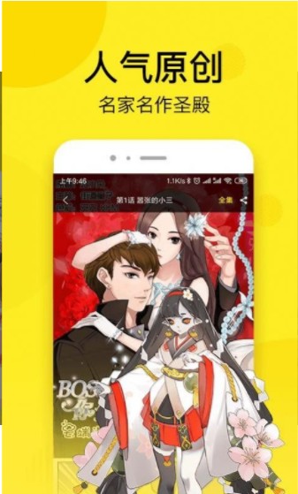 秘密漫画安卓版下载最新版本