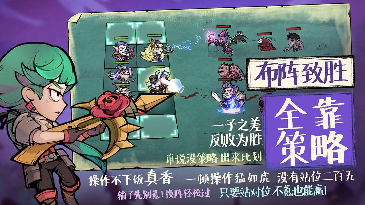 艾尔多战记破解版  v1.21.1图1