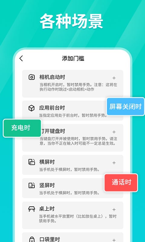 连点器免费版下载苹果  v1.0.3图1