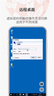 zerotier手机端  v1.10.6.2图3