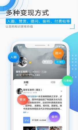 觅圈交友手机版下载官网最新版安卓版  v1.5.2图1