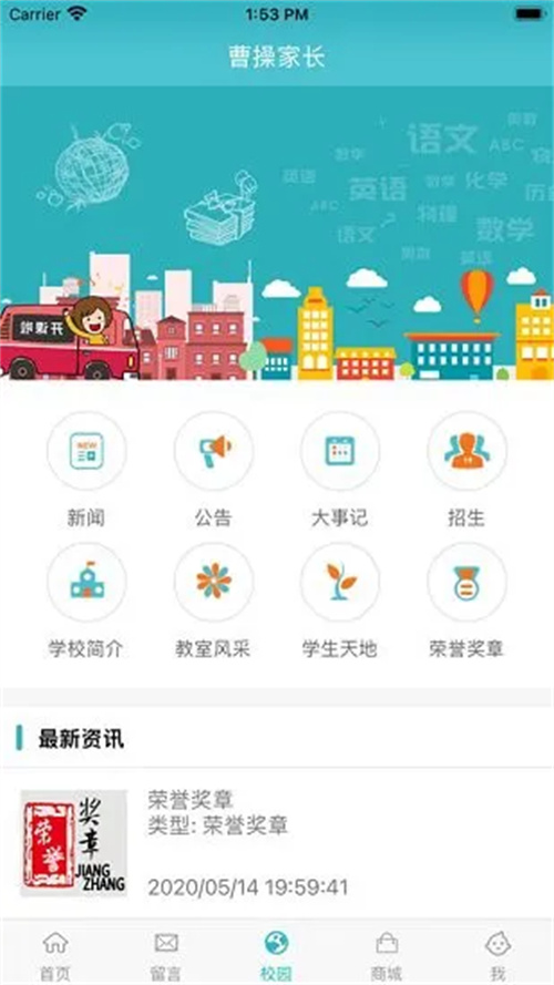 九一手机助手官网下载安装  v2.0.1图3