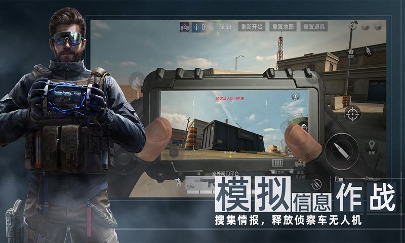 代号F2安卓版  v0.0.1图2