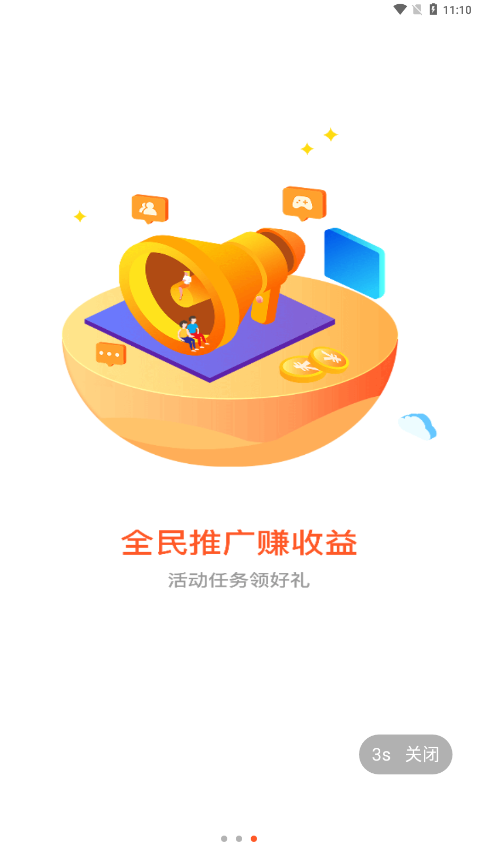 六一手游折扣平台app  v2.3.1图2