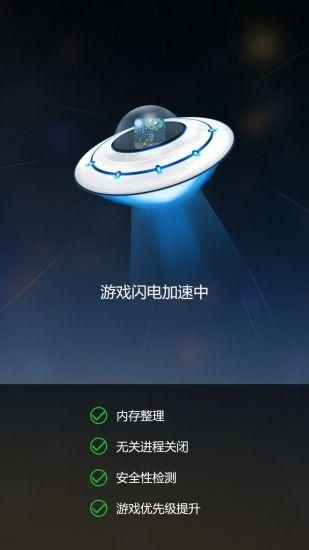 变速齿轮绿色版0.45  v3.27图1