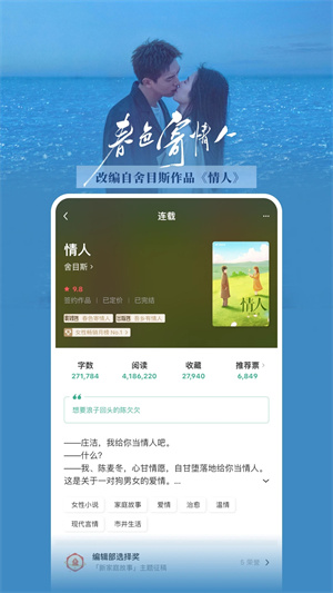 豆瓣读书app官方下载苹果手机  v5.10.14.1图2