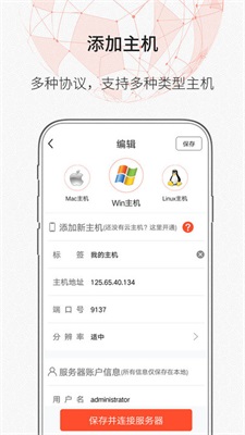 zerotier下载  v1.10.6.2图1