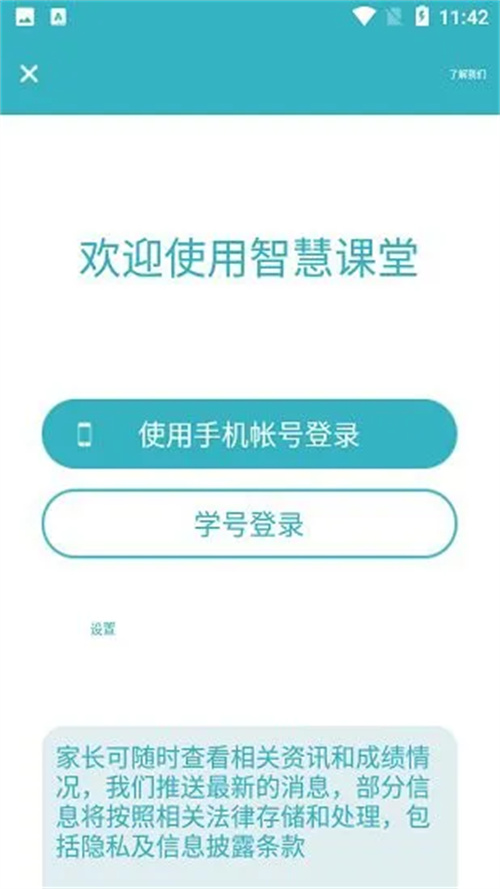 九一助手安卓版下载安装最新版  v2.0.1图2